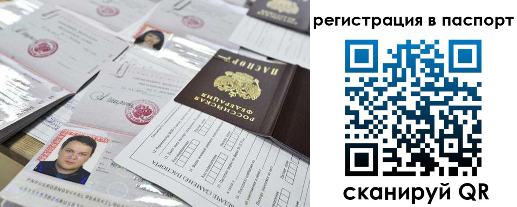 регистрация для дет. сада в Череповце