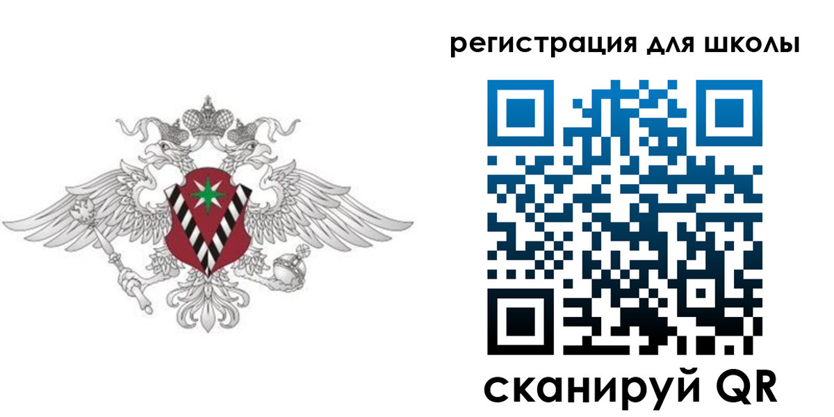 прописка ребенка в Череповце