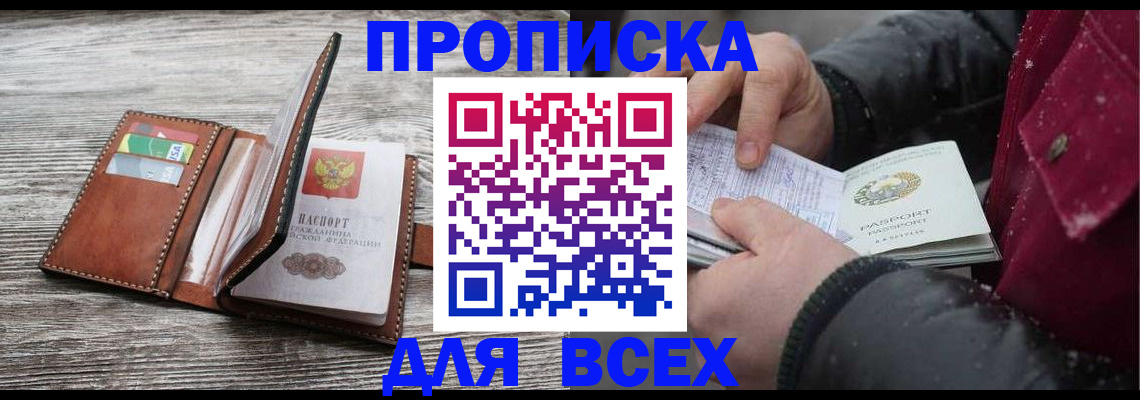 регистрация для дет. сада в Череповце