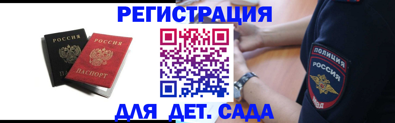 прописка поиск в Череповце